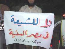 Egypt: Extremist Salafis Protest Against Shiite Islam in Alexandria