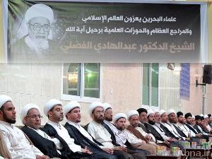 بالصور / مجلس فاتحة علی روح «العلامة الفضلي» في البحرين
