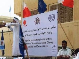 بالصور / اعتصام للعمال أمام الأمم المتحدة بالمنامة
