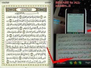 ایپل موبائل نے قادیانی ترجمے والا قرآن اپ لوڈ کر دیا