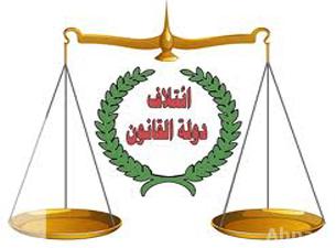 دولة القانون يتحرك باتجاه الضغط على رئاسة البرلمان لإدراج قانون تجريم البعث على جدول اعمال المجلس