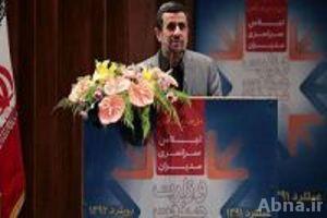 صدارتی انتخابات ایران کی صورت حال کو بہتر بنائے گے: احمدی نژاد