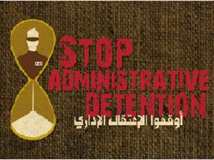 “Únete a la Campaña Global de Addamer en Contra de la Detención Administrativa”