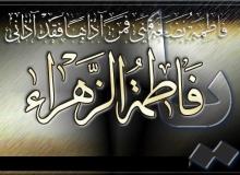 Photos: Mourning For Hazrat Fatima in Zaria, Nigeria / 1st day
