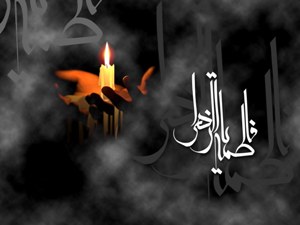 Sayyidah Fatimah as dalam Ucapan Ulama-ulama Ahlus Sunnah