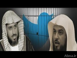 اتهامات متبادلة بين مشايخ سعوديين عبر "تويتر"