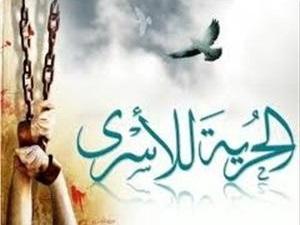 Israeli jailers refuse to release Gazan prisoner after finishing his term