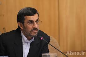 دنیا میں موجود بحران کی اصل وجہ منصفانہ نظام کا فقدان: صدر احمدی نژاد