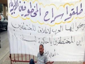 اهالي المخطوفين اللبنانيين في اعزاز ينصبون خيما امام السفارة التركية