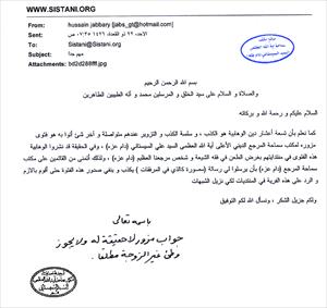 Membongkar Kedustaan Voa-Islam Mengenai Fatwa Ayatullah Sistani