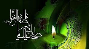 علامہ اقبال کا حضرت فاطمة الزہراء (س) کی بارگاہ میں ہدیۂ عقیدت(۲)