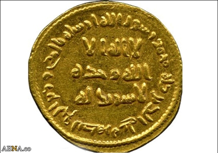 First coin to record Islamic phrase 'There is no God but Allah' to sell in London + pic