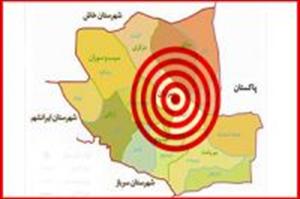 ایران میں آنیوالے زلزلے کے حوالے سے آخری اطلاعات