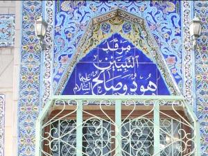 بالصور / مرقد النبيين هود وصالح (عليهما السلام) في النجف الاشرف