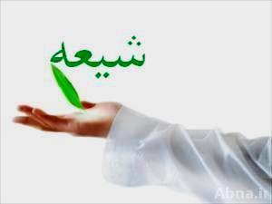 تہران میں ایک عیسائی خاتون شیعہ ہو گئی