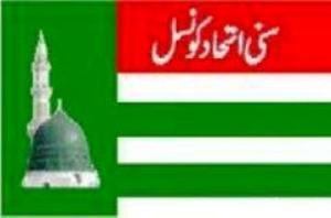سنی اتحاد کونسل کی انتخابی مہم شروع