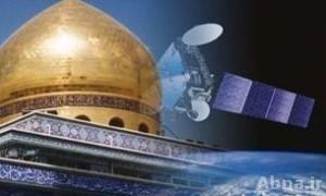 دمشق میں حضرت زینب(س) نامی سیٹلائٹ چینل کا افتتاح