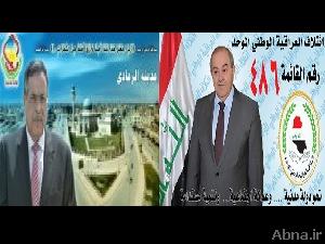 تغريم ائتلافي «علاوي» و«الفهداوي» 50 مليون دينار عراقي والغاء اصواتهما في الأنبار