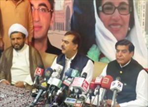 اسلامی تحریک پاکستان اور پیپلز پارٹی کے درمیان معاہدے کا اعلان
