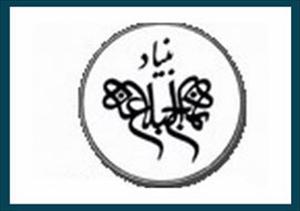 Collection of quotations by Imam Ali to be unveiled at TIBF