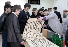 Handwritten Qur'an manuscripts on display in Moscow