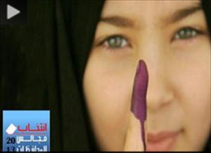 انتهاء التصويت بانتخابات مجالس المحافظات بالعراق
