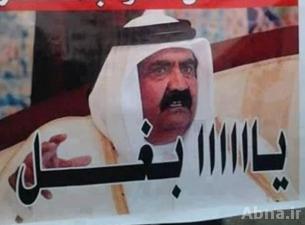 عشرات المعارضين المصريين يتظاهرون ضد قطر أمام سفارتها جنوب القاهرة