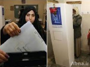 انتخابات العراق يوم أمس تعد انتصارا كبيرا وقيما