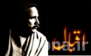 علامہ اقبال کا فلسفہ خودی علامہ اقبال کا فلسفہ خودی