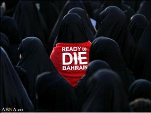 بحرین میں فارمولہ نمبر۱مقابلوں کی وجہ سے جھڑپوں کا سلسلہ جاری ہے