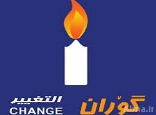 غيدان يصف الاعتداء على نقطة التفتيش من قبل المتظاهرين في قضاء الحويجة بالاستفزازي