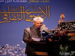 العتبة الحسينية تعلن عن إقامة الإسبوع الثقافي الأول في محافظة خوزستان الإيرانية