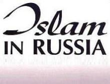 Number of Muslims on Rise in Russia