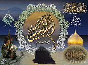 فاطمة بنت حزام - أم البنين - ( عليها السلام )
