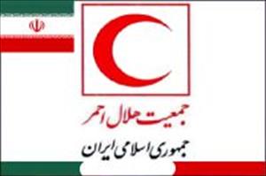 ایران کی ہلال احمر سوسائٹی کی صلاحیتوں اور توانائیوں کا مشاہدہ