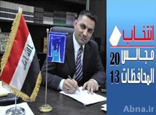 غدا سيكون موعدا للاعلان عن النتائج الاولية بنسبة 90 بالمئة