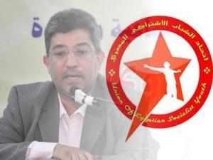 الشباب الاشتراكي المصري يندد باعتقال المعارض البحريني «فاضل عباس»