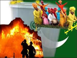 پنجاب میں دھماکاخیز انتخابی مہم، باقی صوبوں میں دھماکا مہم   	