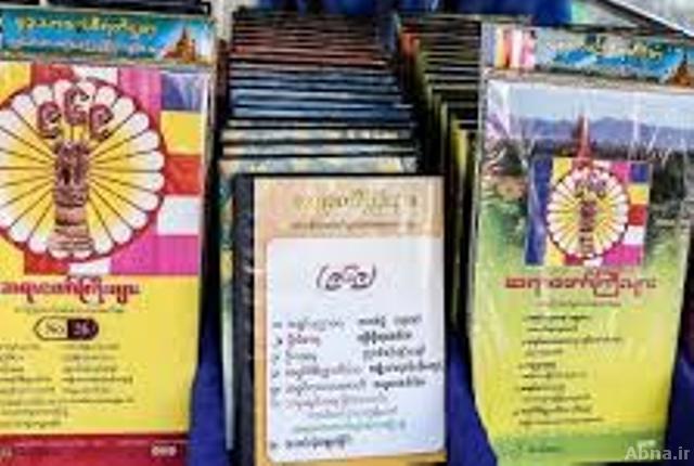 မုန္းတီးေရး လႈံႈေဆာ္သည့္ ၉၆၉ တရားေခြမ်ား ေတာင္ၾကီးတြင္ ေျပာင္ေျပာင္ တင္းတင္းေရာင္းခ်ေန
