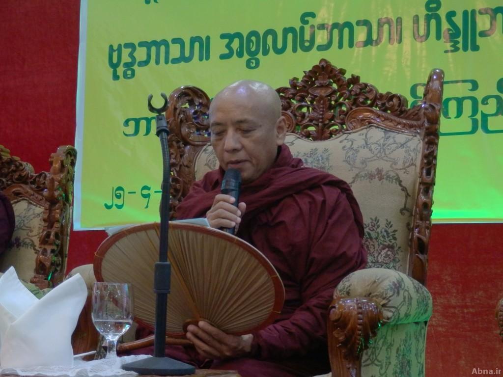 ဘာသာၾကီး(၄)ခု၏ ခ်စ္ၾကည္ေရး အခမ္းအနား မွ အသံမ်ား