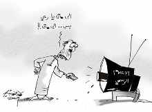 Bahrain regime uses accusations of terror cells to elude from democratic transition entitlement