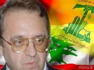 حزب الله اللبناني يلتقى «بوغدانوف» في بيروت