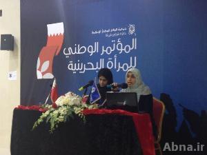 المؤتمر الوطني للمرأة البحرينية يختتم أعماله في المنامة بمشاركة نسوية واسعة