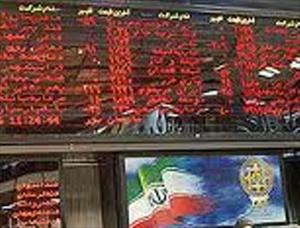 Tehran to host 5th Int'l Orientation Course on Islamic Capital Markets