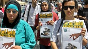 US Academic Group Boycotts Israel Unisversities