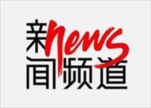 比利时电视台开除亵渎伊斯兰教的主持人