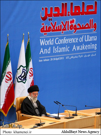 Discours du Guide suprême à la Conférence mondiale des Oulémas et l'Eveil islamique