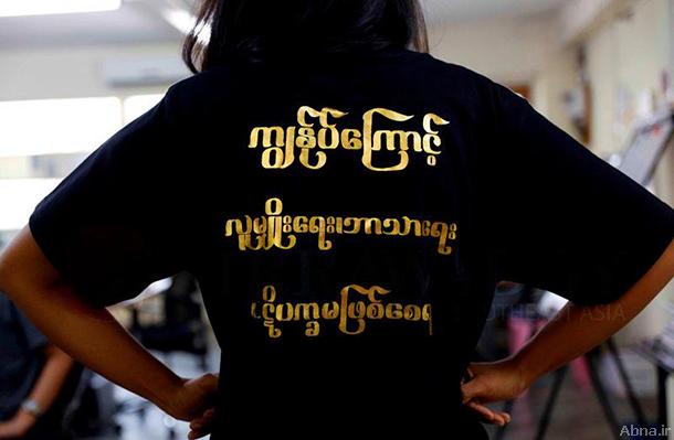 ေတာေၾကာင္ လက္ခေမာင္း မခတ္ေစလို
