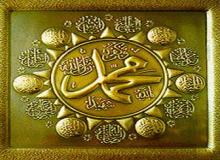 Tehran to host logotype festival on Prophet Muhammad (PBUH)