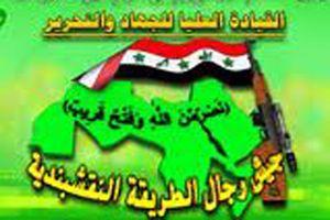 Irak : une milice terroriste "soufie"?